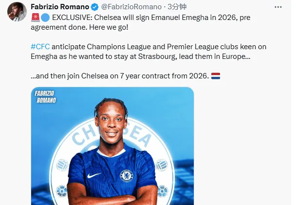 mk体育APP-HWG！罗马诺独家：白堡队长埃梅加26年上调切尔西 ，签约7年